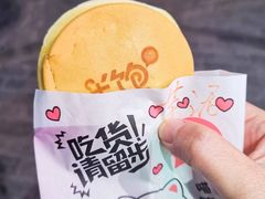 -半饱台式茶点