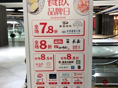 菜单-米纸越南小馆(金鹰世界店)