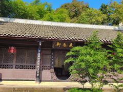 -三苏祠