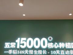 -谷田稻香·砂锅菜(元洪店)