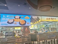 -哈尔滨西城红场