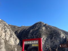 -响堂山石窟-北响堂山石窟