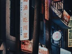 -奎星楼街