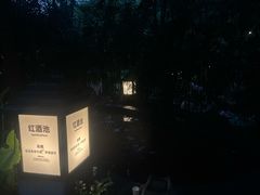 -融汇温泉