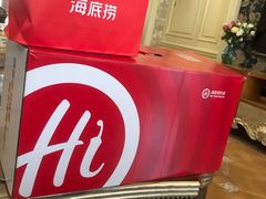 -海底捞火锅(万达坊店)