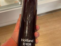 -好利来(光华中心店)