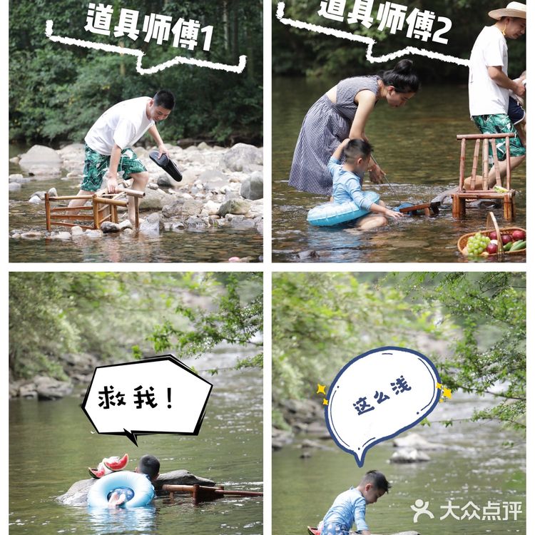 金华周边游/亲子游/想玩的轻松自在!安排