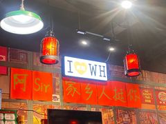 -蚝堡海鲜·威海菜·海肠捞饭·烧烤·亚洲吃蚝公司(幸福门店)