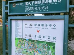 -河源客天下-温泉小镇