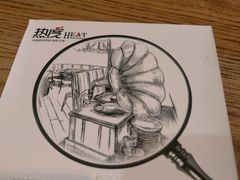 -热度餐厅(老佛爷店)