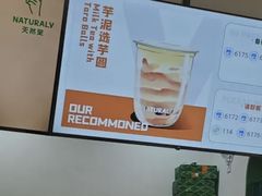 -天然呆(滨湖银泰店)