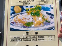 -三子下水馆(南十四道街151号店)