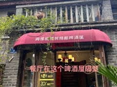 -南京大牌档(夫子庙老门东店)