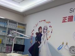 -泰康拜博口腔(世纪城店)