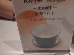 -三利音·玖弄小鲜(浦东嘉里城店)
