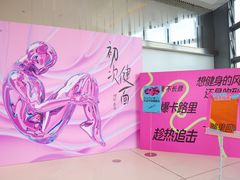 -YCHL FIT 健身(星寰店)