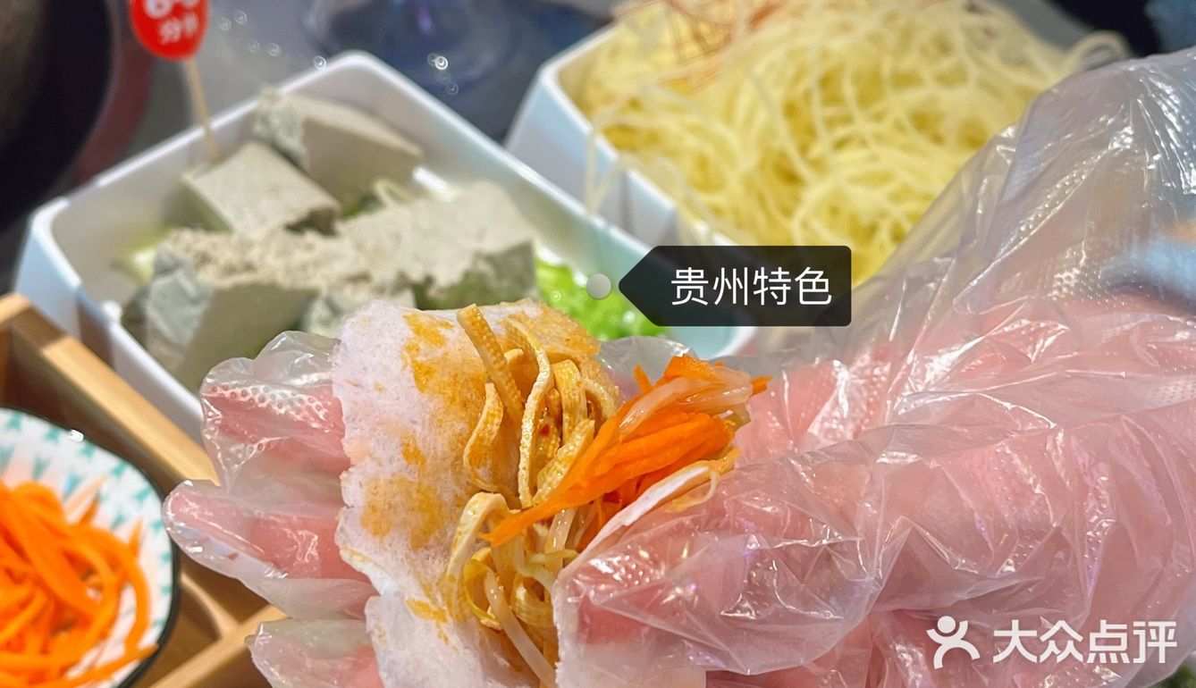 黔边走-贵州火锅