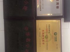 -银记肠粉店(北京路店)