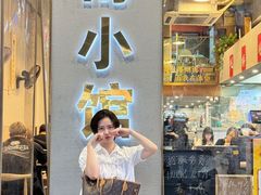 -甬小馆·焗海鲜温州菜(五马街店)