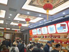-张一元(总店)