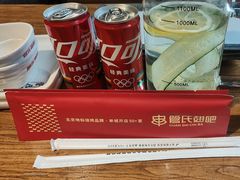 -管氏翅吧(甘家口店)