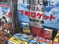 -大垣书店(烏丸三条店)