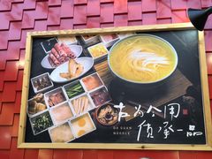 -大官米线(喜盈门范城店)