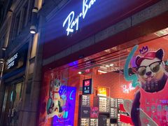 -Ray·Ban雷朋(淮海中路店)