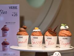 -VERIE BAKEHOUSE