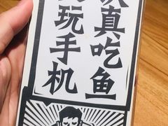-太二酸菜鱼(正大广场店)