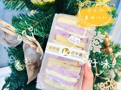 -欢牛蛋糕屋(萧山万象汇店)