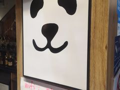 -晓鲜熊猫烤鱼烤吧(西三旗百汇北门店)