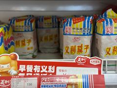 -百年义利(甜水园东里店)