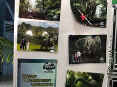 -侏罗纪世界电影特展(广州站)