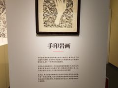 -南越王博物院(王宫展区)