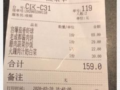 -赠李白·如诗的川味(余杭万达广场店)