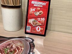 -大师兄·西北小馆(南沙万达广场店)