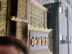 -成都蓝城悦杏温泉美食酒店(宽窄巷子店)