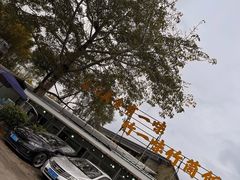 -竹一味·竹筒饭