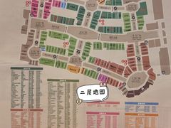 -枫叶小镇奥特莱斯