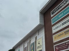 -五缘湾悦都汇购物中心