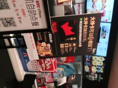 -肯德基(国展店)