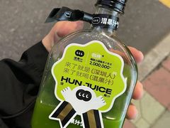 -混果汁(福田领展中心城店)