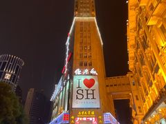 -南京路步行街