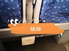 -海口东站