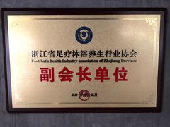 -新盈光·旗舰店(海曙苍松路店)