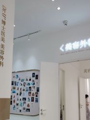 -Dr.U博士医疗美容医院