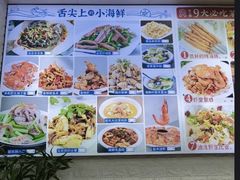 -来之顺海鲜菜馆·青岛菜·始于1993(栈桥店)