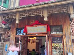 -海坛特色小吃·只做平潭特色菜(平潭店)