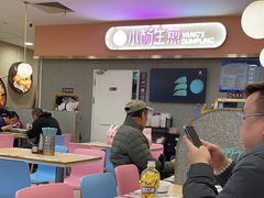 -小杨生煎(成山巴黎春天店)